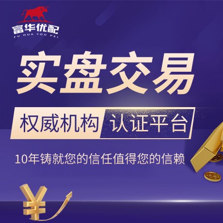 安卓版配资通